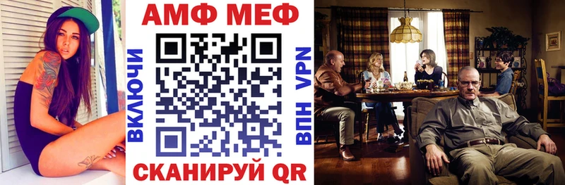 Амфетамин Розовый  Ахтырский 
