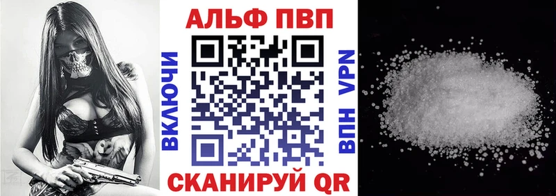 MEGA как войти  Ахтырский  APVP СК КРИС  где купить наркотик 