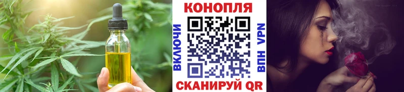 Canna-Cookies марихуана  маркетплейс наркотические препараты  Ахтырский  даркнет сайт 