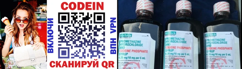 продажа наркотиков  Ахтырский  Codein Purple Drank 