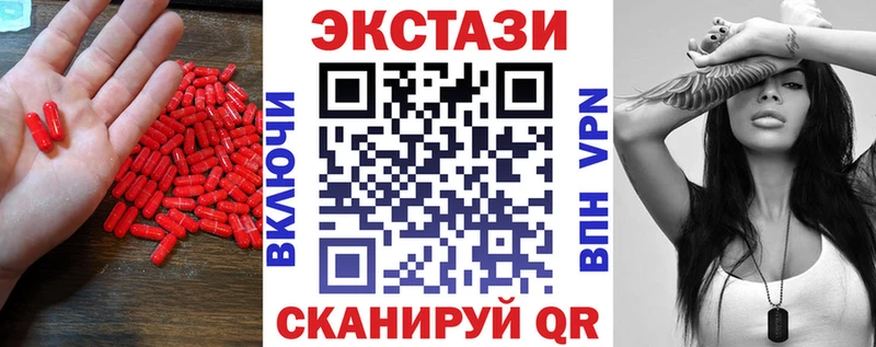 Экстази диски Ахтырский