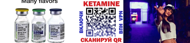 КЕТАМИН ketamine  Ахтырский 