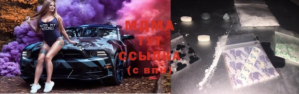 марки lsd Абинск
