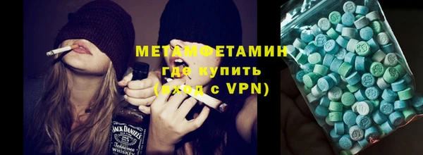 марки lsd Абинск