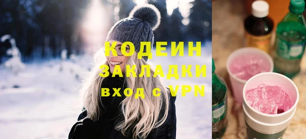 марки lsd Абинск