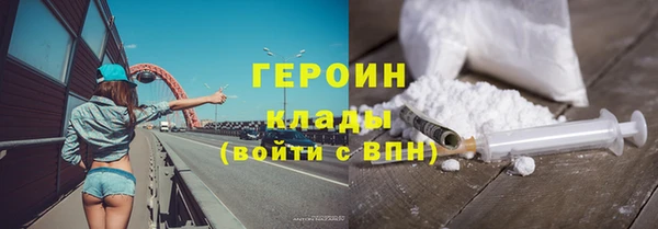 кокаин VHQ Алексеевка
