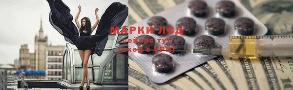 дистиллят марихуана Алзамай