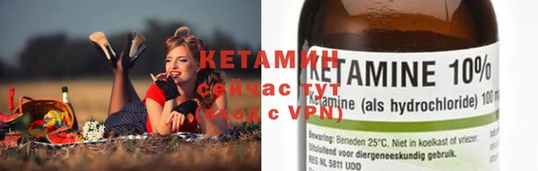 синтетический гашиш Абдулино