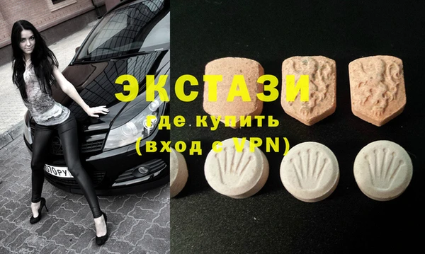 кокаин VHQ Алексеевка