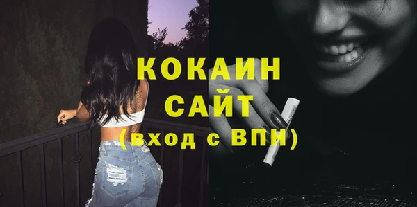 кокаин VHQ Алексеевка