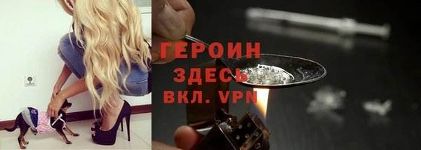 кокаин VHQ Алексеевка