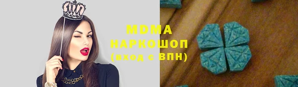 кокаин VHQ Алексеевка