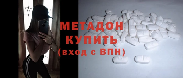 кокаин VHQ Алексеевка