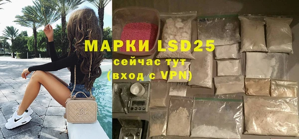 дистиллят марихуана Алзамай