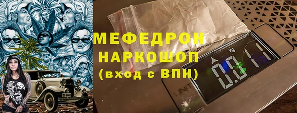 jwh Магас