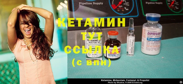 синтетический гашиш Абдулино