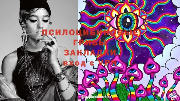 кокаин Алексин