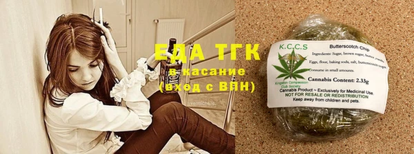 синтетический гашиш Абдулино