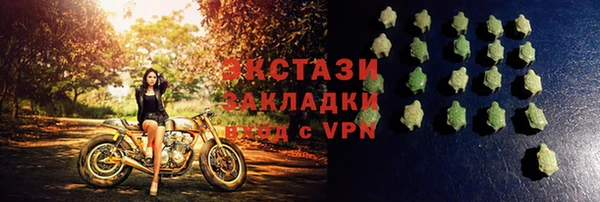 синтетический гашиш Абдулино