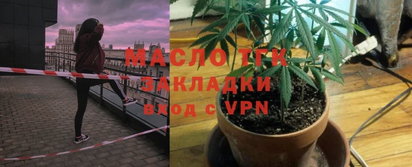 синтетический гашиш Абдулино