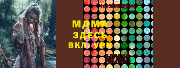 синтетический гашиш Абдулино