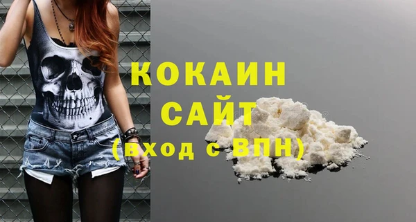 кокаин Алексин