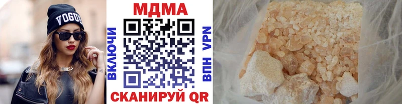 закладка  Ахтырский  МДМА crystal 