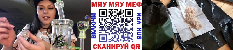 где купить omg вход МЕФ mephedrone Ахтырский