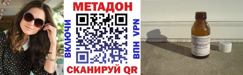 МЕТАДОН methadone наркотики Ахтырский