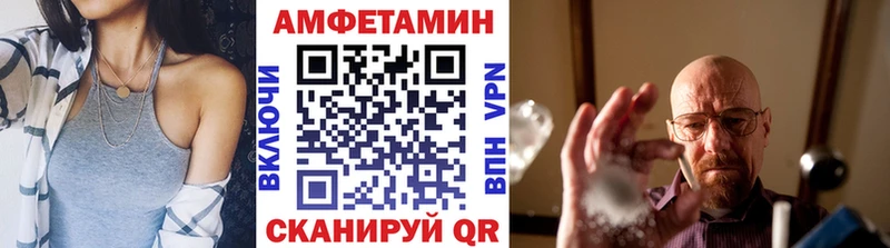 KRAKEN как войти Ахтырский Метамфетамин Methamphetamine