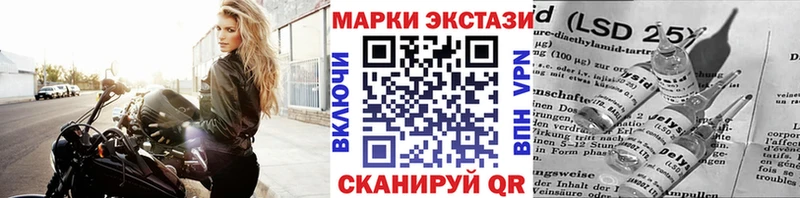 наркота  Ахтырский  Марки N-bome 1,8мг 
