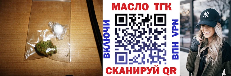 хочу   Ахтырский  Дистиллят ТГК вейп с тгк 